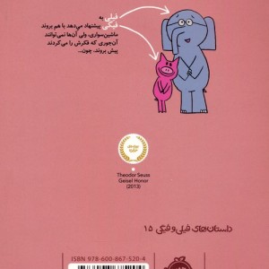 ماشین سواری!