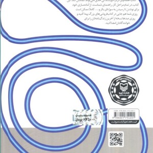 همه چیز درباره نویسندگی خلاق از آموزش نویسندگی 1