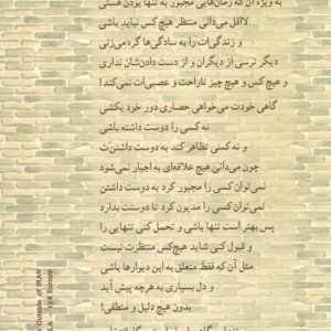 دار ترمه