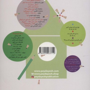 به نام دوستم خدا