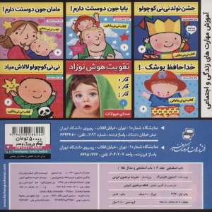 باب اسفنجی و مدال طلا