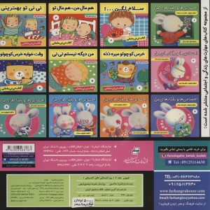 روز تابستانی عالی آدم برفی