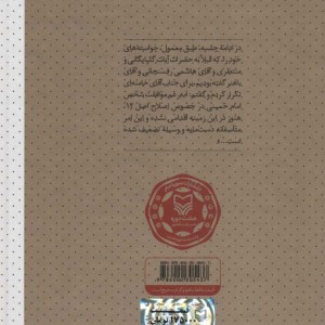 ماموستا