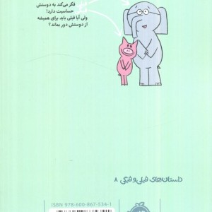 عچووو!!