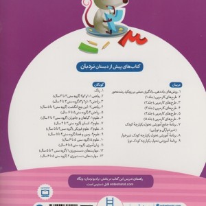 ریاضی 1