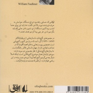 گنج نامه داستان های گنج نمکی