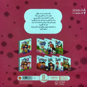 وقتی تلفن می زنیم