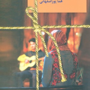 توسکا