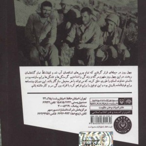 دارساوین