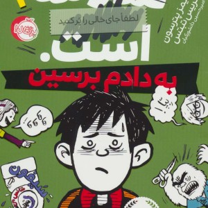 مدرسه است 2 لطفا جای خالی را پر کنید
