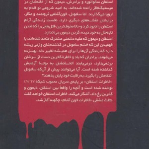 پناهگاه نشر ویدا