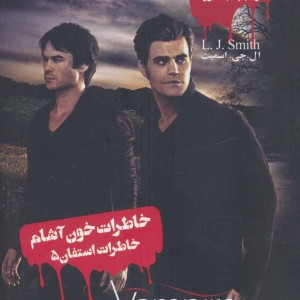 پناهگاه نشر ویدا