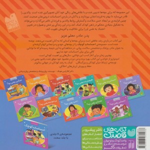 بی حوصله یعنی چه