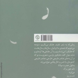 گوش ماهی های خرد شده