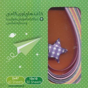همگام با ریاضیات کانگورو 3 نشر فاطمی