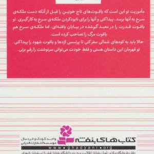 کوهستان اژدها