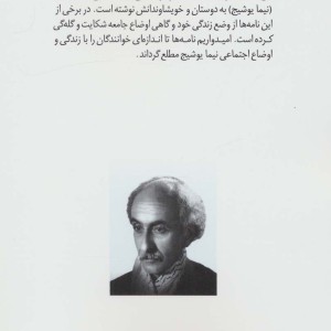 دنیا خانه من است.