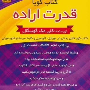 نجوم نشر سایان