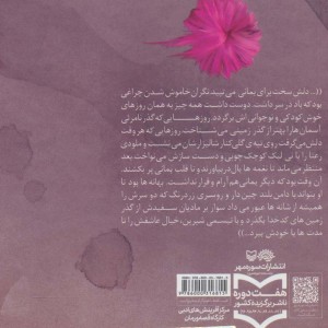 گیلداد