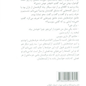 ارکیده های من