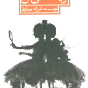 ارکیده های من