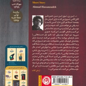 آه ای مامان