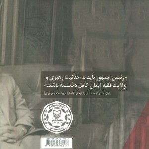 از ما بریده ها