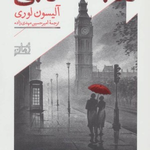 روابط خارجی