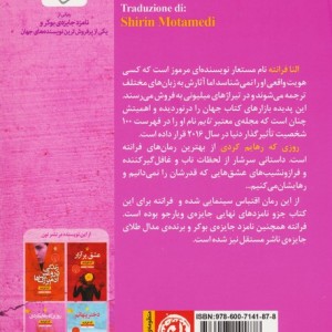 روزی که رهایم کردی