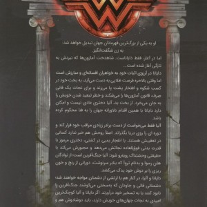 واندر ومن