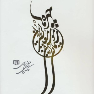 چهره ها 5