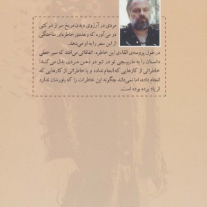 ما یادآوری کاملی را برای شما ممکن می سازیم