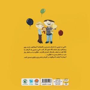 با برنامه ریزی همه کارها ردیف می شود
