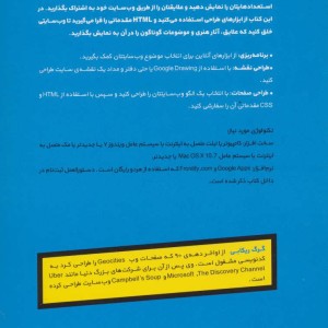 طراحی وب سایت دامیز کودک و نوجوان