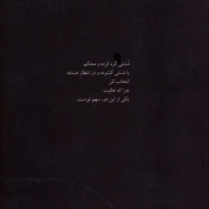 من مردمم