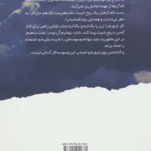 رایلی آدامسون 2