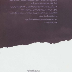 رایلی آدامسون 3