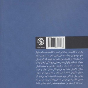 رازهای جدایی سینمای اصغر فرهادی