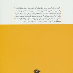 حالات آزاد عشق