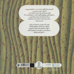 المپیک کامپیوتری