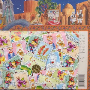 نیلی در سرزمین زعفران