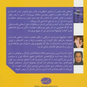 کتاب یک پک