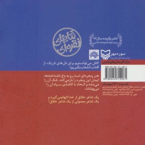 براده ها