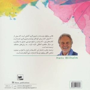 ماجرای تنهایی من