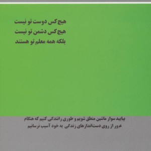 عمر مفید