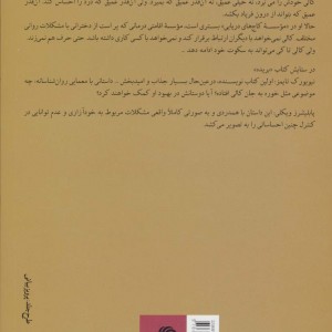 بریده