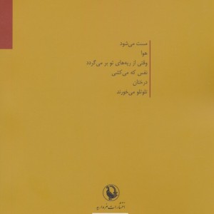 کارگران مشغول بیکاری اند