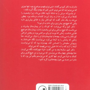 حسرت نمی خوریم