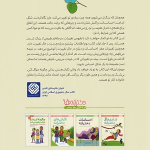 چگونه از بدنم مراقبت و نگهداری کنم