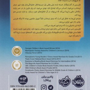 شهر معمولی